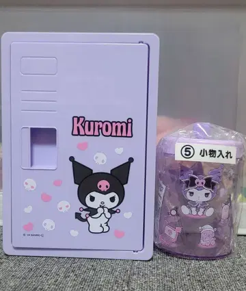 산리오 쿠로미 미니 락카 소품함