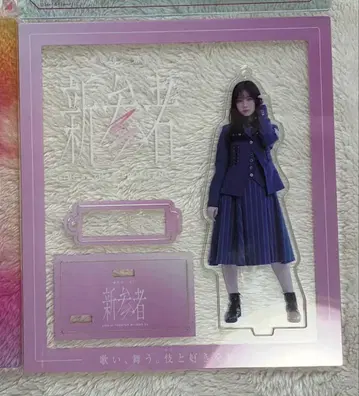 사쿠라자카 신참자 아크릴 스탠드 야마시타 시즈키 3기생 아크릴 스탠드