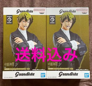 주술회전 Grandista 젠인 나오야 2개 세트