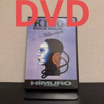 히무로 쿄스케 DVD [ KING of ROCK SHOW ]