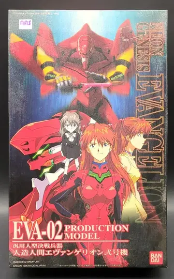 반다이 LMHG 에반게리온 2호기