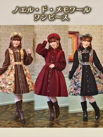 시마무라 클라로리 쿠루미 콜라보 노엘 드 메모와르 원피스 빨간색