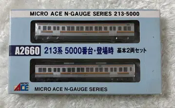 MICRO ACE 213계 5000번대 기본 2량 세트 A2660