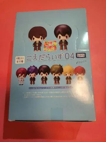 코에다라이즈 Free! BOX