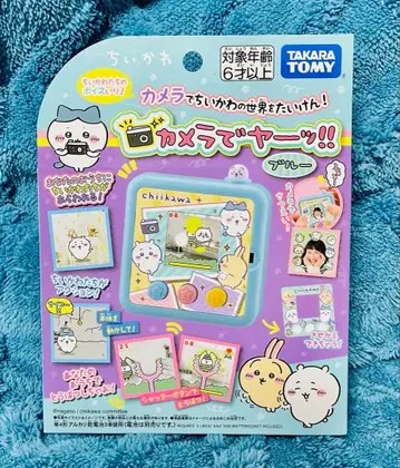 치이카와 카메라로 야앗!! (블루)