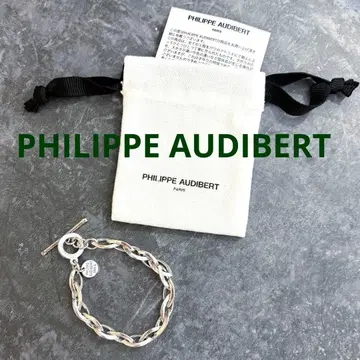 컨디션 최상 PHILIPPE AUDIBERT 현행 모델 실버 체인 팔찌