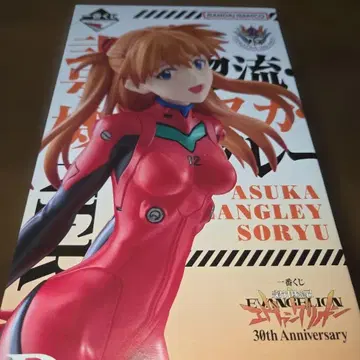 미개봉 새상품 에반게리온 아스카 랑그레이 피규어