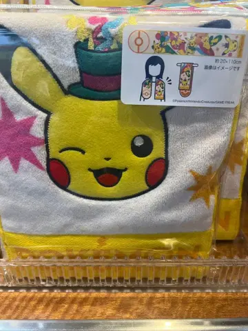 USJ 한정 포켓몬 피카츄 머플러 타월 25주년
