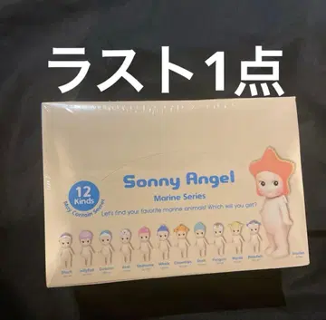 Sonny Angel marine 소니엔젤 마린 시리즈 box