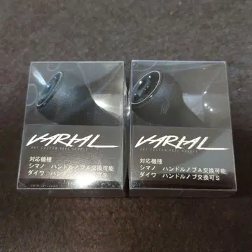 DRT VARIAL KNOB 단독 BLACK 초기 모델 미개봉 2개 세트
