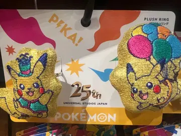 USJ 한정 포켓몬 피카츄 플러시 링 25주년