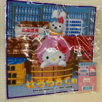 산리오 헬로키티 손수건 지역 한정 키티 홋카이도 레트로 한정판 헤이세이
