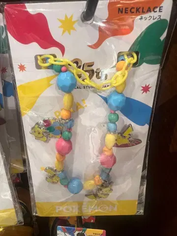 USJ 한정판 피카츄 목걸이 포켓몬 25주년