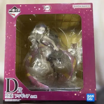 제일복권 귀멸의 칼날 귀신이 사는 거리 D상 타키