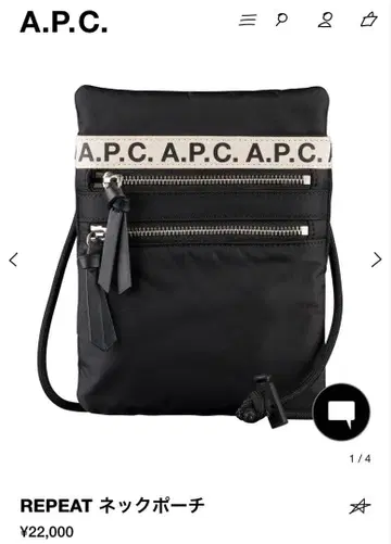 A.P.C. 리피트 넥 파우치 블랙