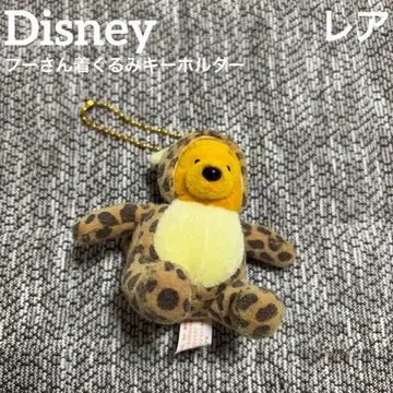 [레어] 디즈니 스토어 인형옷 푸우 봉제 인형 레오파드 무늬