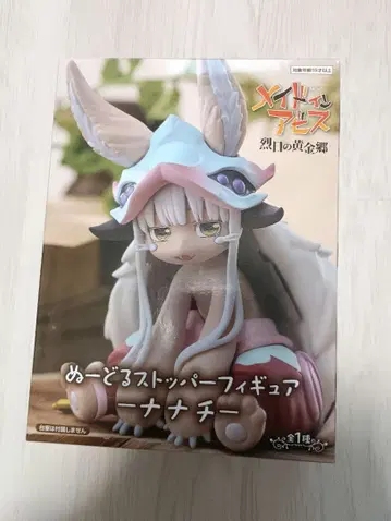 메이드 인 어비스 나나치 피규어 [ 새상품 미개봉 ]