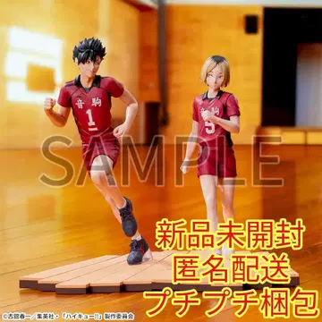 애니메이션 [하이큐!!] 하이 프리미엄 피규어 쿠로오 테츠로 코즈메 켄마