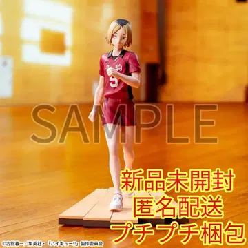 애니메이션 [하이큐!!] 하이 프리미엄 피규어 코즈메 켄마