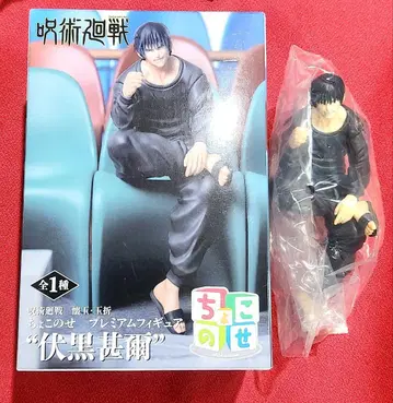 주술회전 회옥 옥절 쵸코노세 프리미엄 피규어 후시구로 토우지 피규어