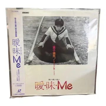 LD 애매 ME 유키나에 주연 영화 레이저 디스크