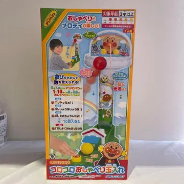 호빵맨 데굴데굴 말하는 공 넣기