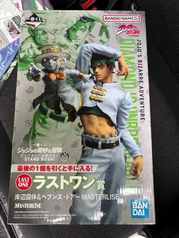 제일복권 죠죠의 기묘한 모험 키시베 로한 라스트 원상 + 하위상