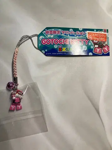 지역 한정 키티 이즈 한정 마린 버전 핑크