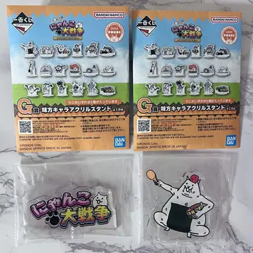 냥코 대전쟁 제일복권 G상 아군 캐릭터 아크릴 스탠드 2개