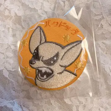 나의 히어로 아카데미아 애니멀 자수 배지 컬렉션 바쿠독