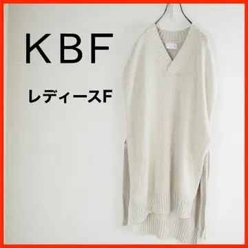 A4435 새상품급 KBF*니트 베스트*사이드 벨트F*베이지