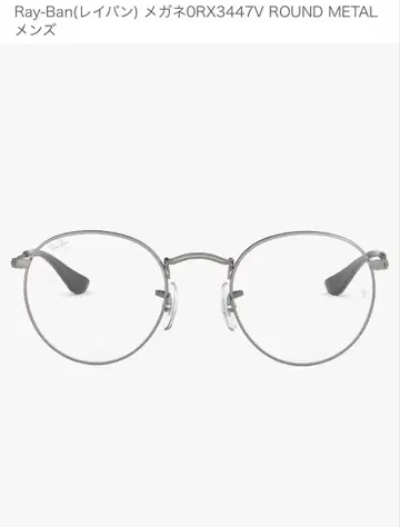 Ray-Ban ORX3447V 7066 안경 레이밴