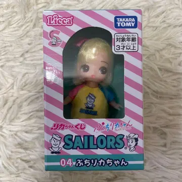 리카짱 복권 세일러즈 04 쁘띠리카짱