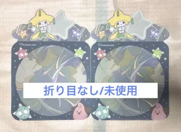 지라치 런천 매트 2개 포켓몬 카페