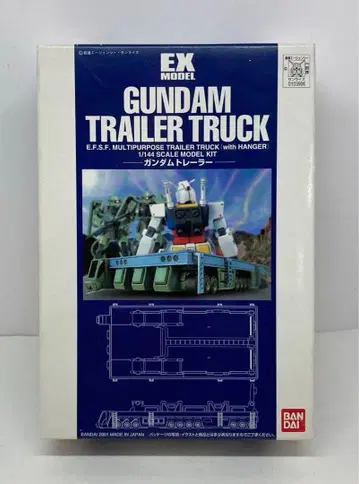 EX 1/144 건담 트레일러 34260303J02S
