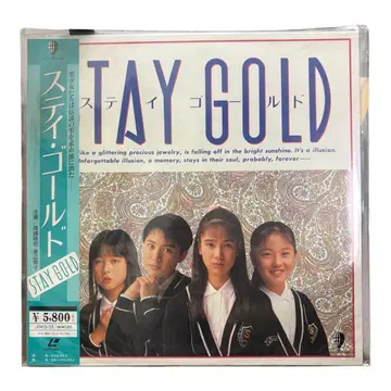 LD STAY GOLD 후카츠 에리 와타나베 노리코 레이저 디스크
