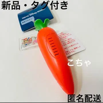 디즈니 주토피아 키체인 당근 녹음 닉 주디