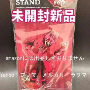 해즈빈 호텔 Alastor 아라스터 아크릴 스탠드 미개봉 새상품