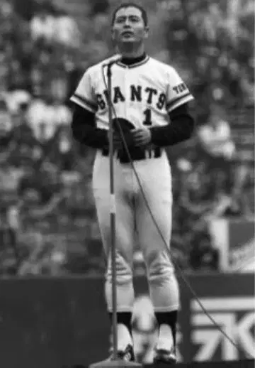 왕정치 요미우리 자이언츠 거인군 A4 사이즈 광택 사진