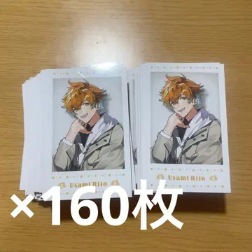 [ 오늘 한정 가격 ] 우사미 리토 폴라로이드 윈터 데이트 160장