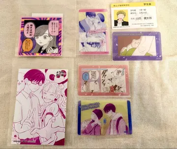 정반대인 너와 나 정반대인 너와 나 전