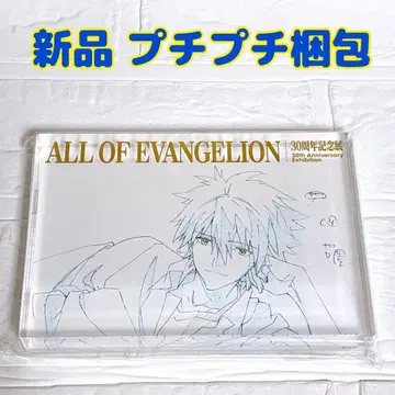 새상품 아크릴 블록 나기사 카오루 에반게리온 30주년 기념전 카오루