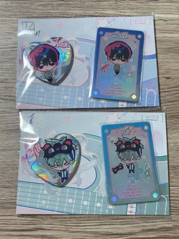 ALIEN STAGE 에이리언 스테이지 에이스테 이반틸 캔뱃지