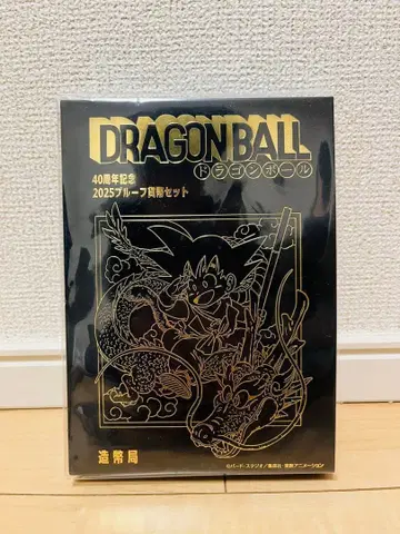 드래곤볼 40주년 기념 프루프 주화 세트 2025