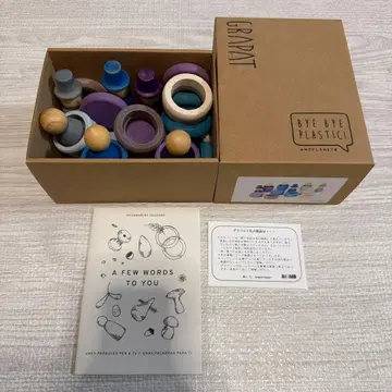 GRAPAT 아쿠아 마린 겨울