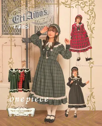 아이노 에리 시마무라 샬롯의 수요일