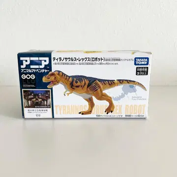 타카라토미 티라노사우루스 렉스 (로봇) 후쿠이현립 공룡 박물관 감수