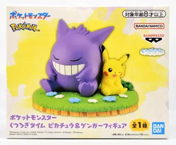 BANDAI SPIRITS 쿠츠로기 타임 피규어 포켓몬스터 피카츄&겐가