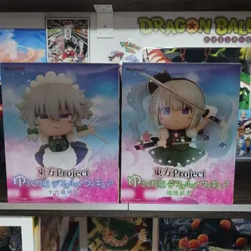 동방 Project 유유코풍 SD 피규어 2개 세트 미개봉