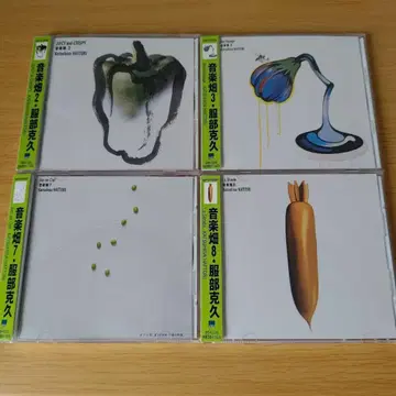 h-1100 음악밭 2, 3, 7, 8 CD 4장 세트 하토리 카츠히사